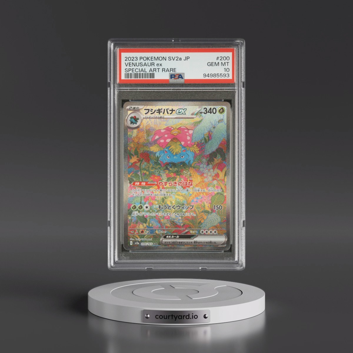 2023 Pokémon Sv2a-Pokémon 151 #200 Venusaur EX - Holo Special Art Rare (PSA 10 GEM MINT)