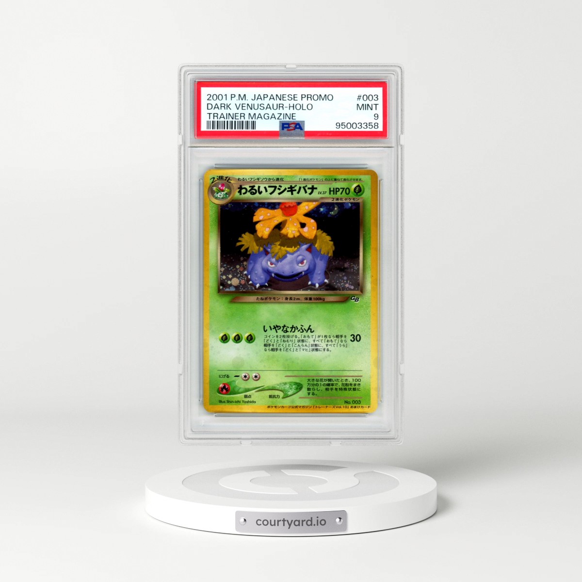 2001 Pokémon Promo #003 Dark Venusaur - Holo Trainer Magazine (PSA 9 MINT)