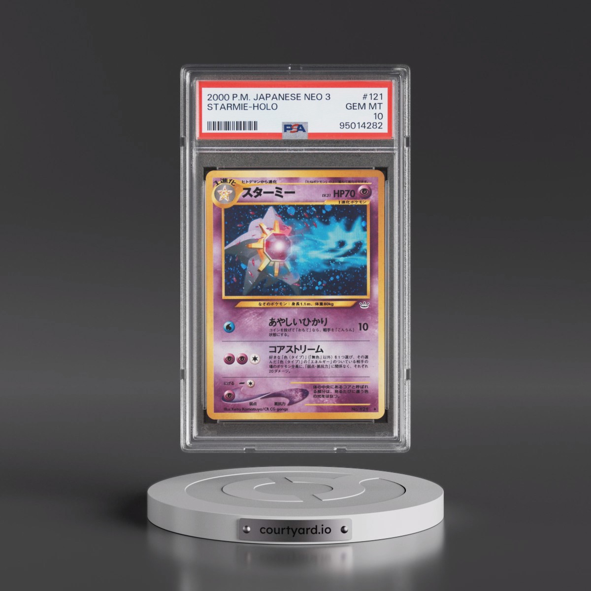 2000 Pokémon Neo 3 #121 Starmie - Holo (PSA 10 GEM MINT)