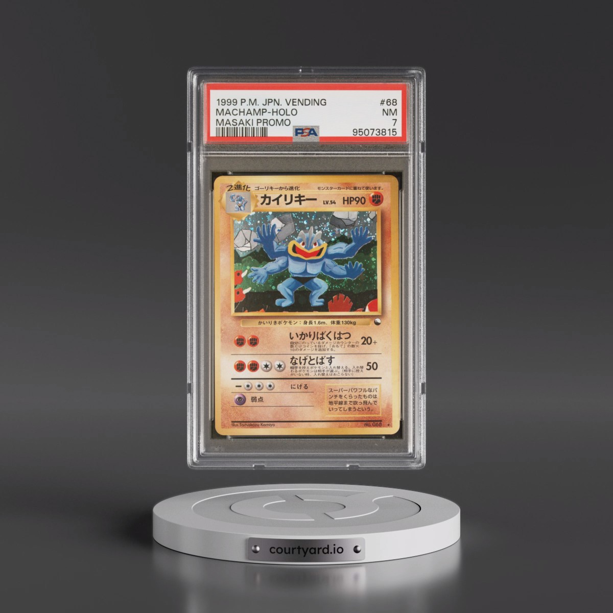 1999 Pokémon Vending #68 Machamp - Holo Masaki Promo (PSA 7 NM)
