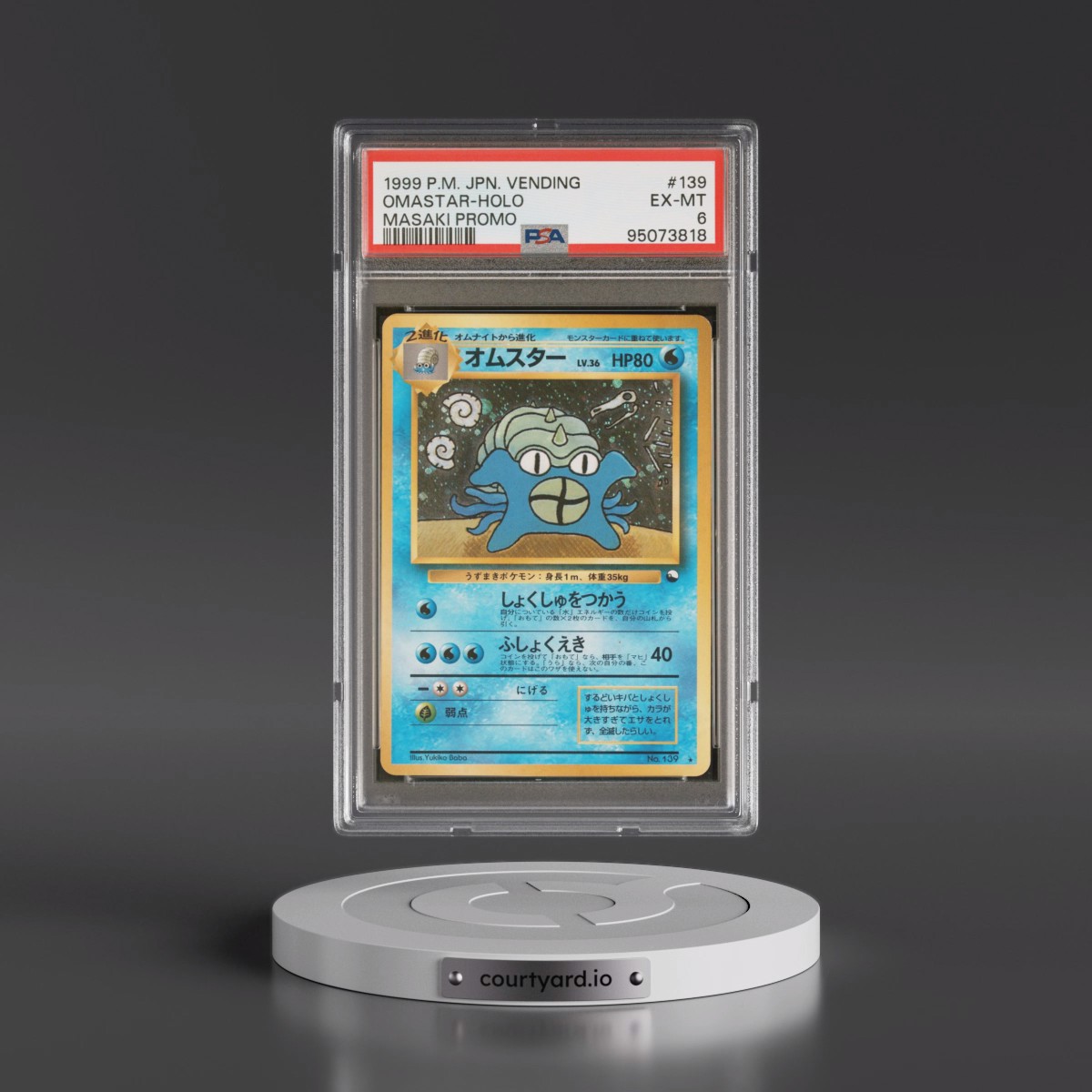 1999 Pokémon Vending #139 Omastar - Holo Masaki Promo (PSA 6 EX-MT)
