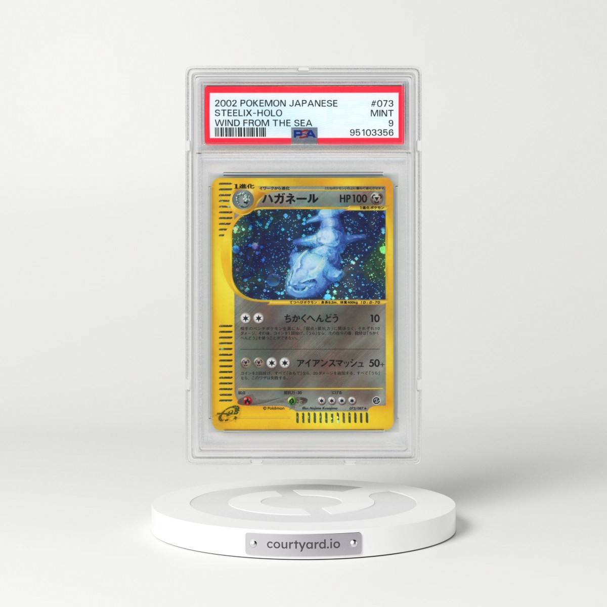 2002 Pokémon Wind From the Sea #073 Steelix - Holo (PSA 9 MINT)