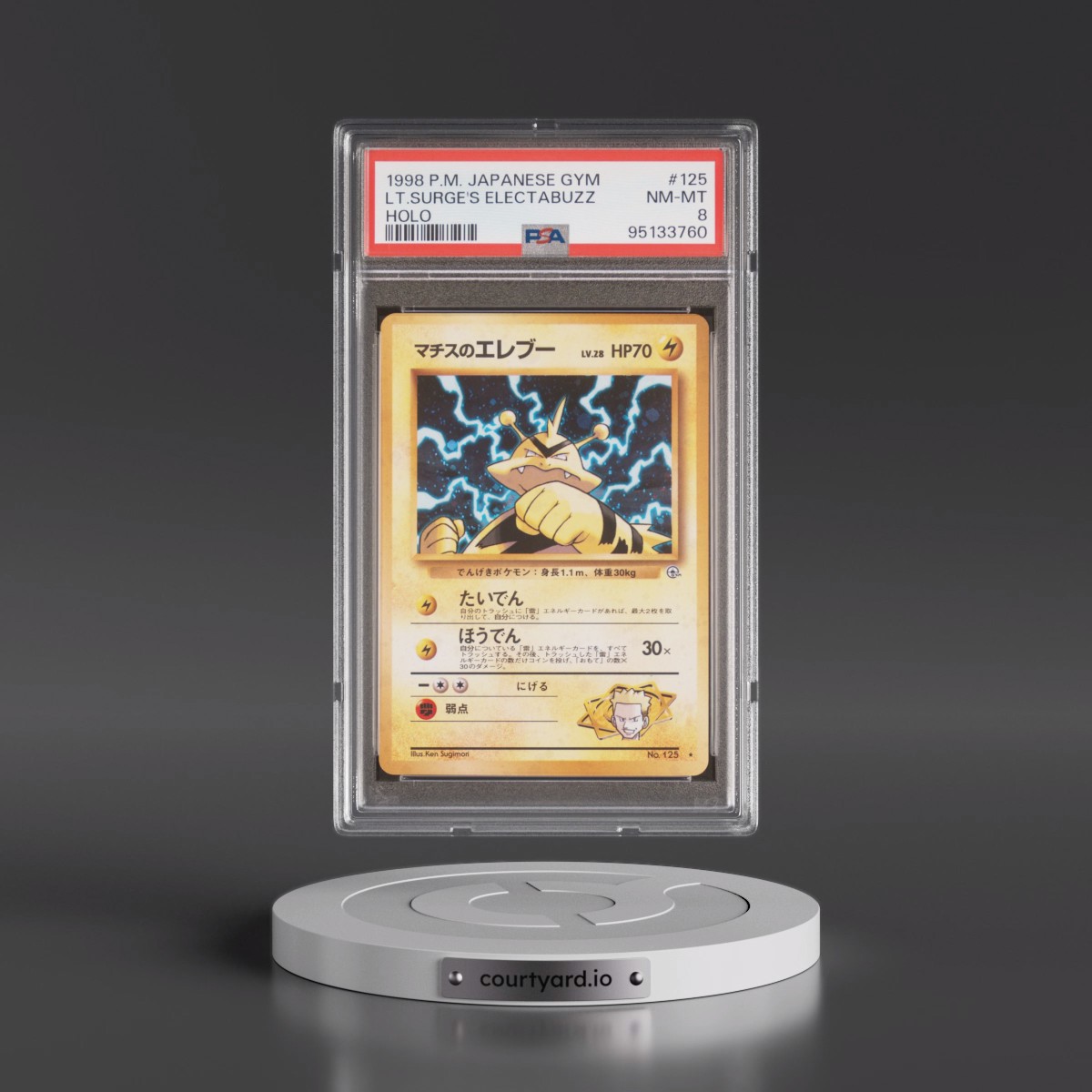 1998 Pokémon Gym #125 LT. Surge's Electabuzz - Holo (PSA 8 NM-MT)