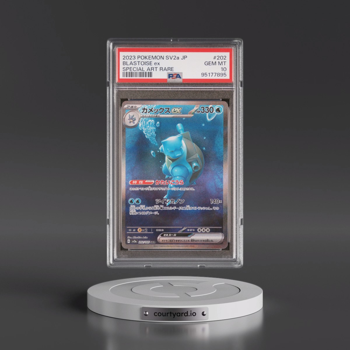 2023 Pokémon Sv2a-Pokémon 151 #202 Blastoise EX - Holo Special Art Rare (PSA 10 GEM MINT)