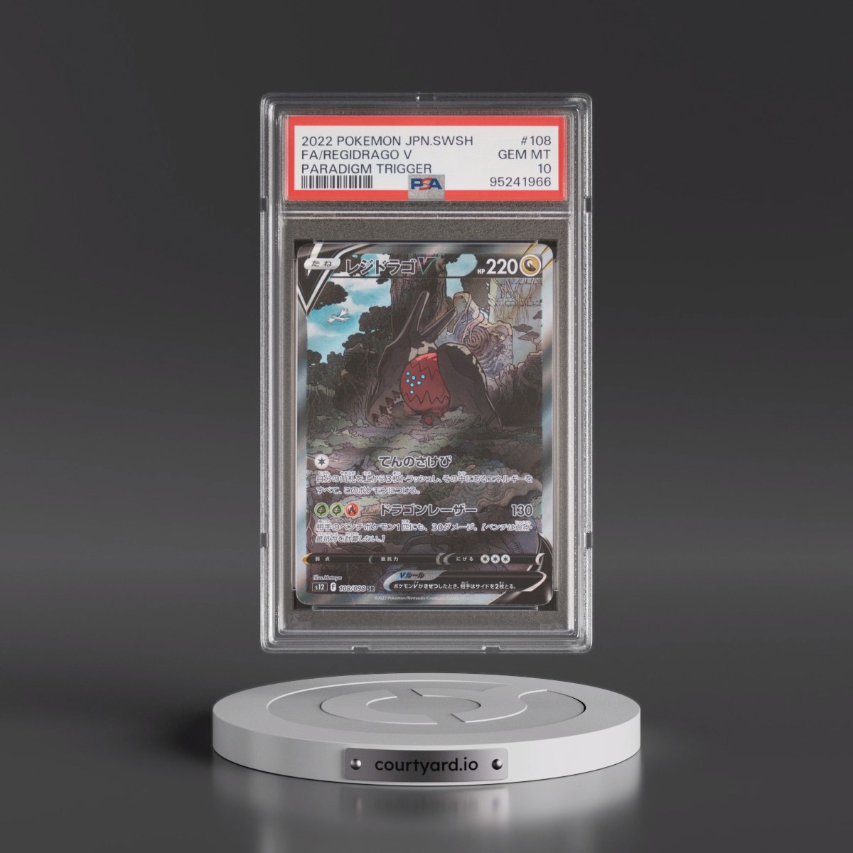 2022 Pokémon Sword & Shield Paradigm Trigger #108 Regidrago V - Holo Full Art (PSA 10 GEM MINT)