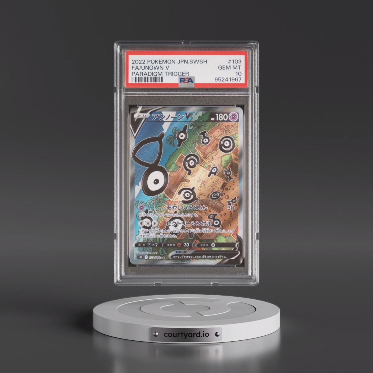 2022 Pokémon Sword & Shield Paradigm Trigger #103 Unown V - Holo Full Art (PSA 10 GEM MINT)