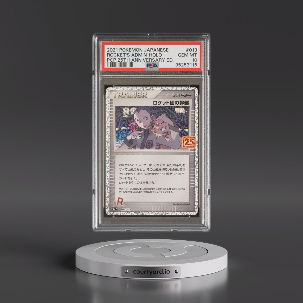 2021 Pokémon Promo Card Pack 25th Anniversary Edition #013 Rocket's Admin - Holo (PSA 10 GEM MINT)