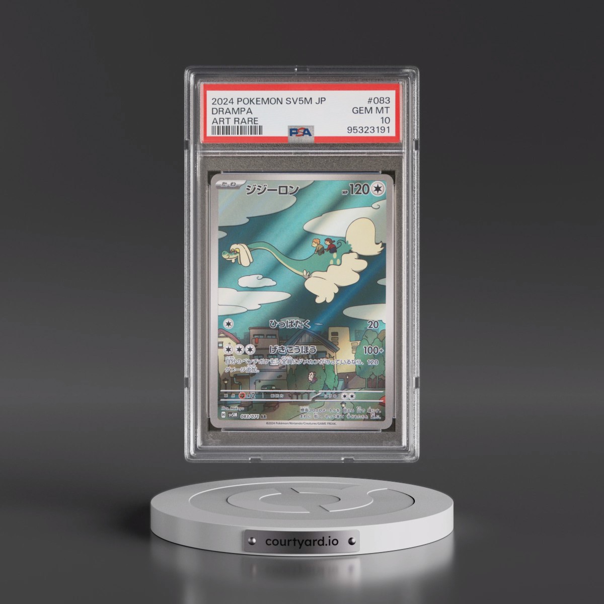 2024 Pokémon Sv5m-Cyber Judge #083 Drampa - Art Rare (PSA 10 GEM MINT)