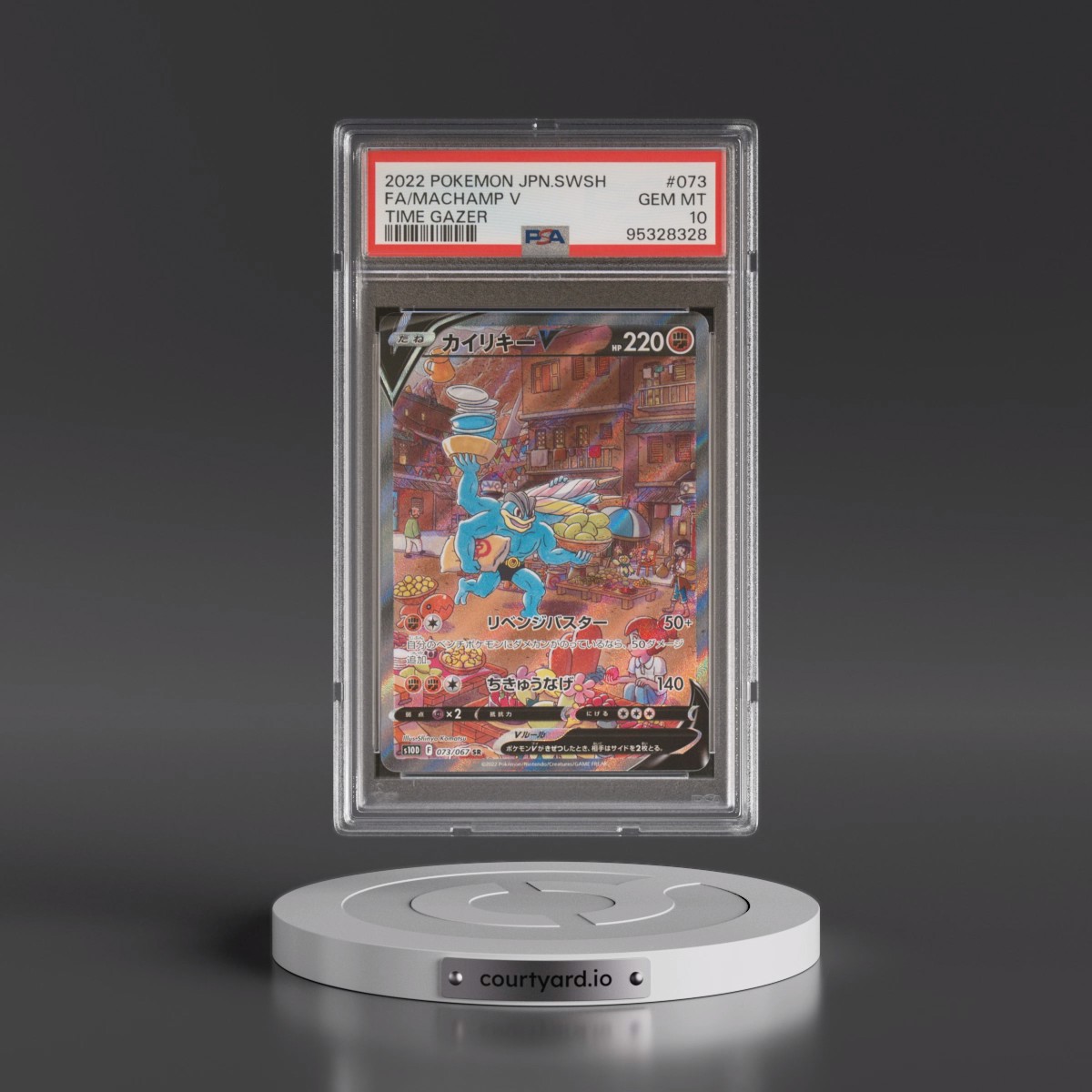 2022 Pokémon Sword & Shield Time Gazer #073 Machamp V - Holo Full Art (PSA 10 GEM MINT)