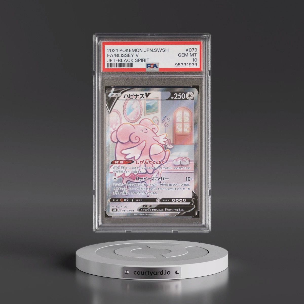 2021 Pokémon Sword & Shield Jet-Black Spirit #079 Blissey V - Holo Full Art (PSA 10 GEM MINT)