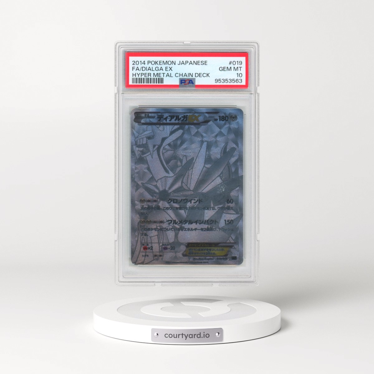 2014 Pokémon Hyper Metal Chain Deck #019 Dialga EX - Holo Full Art (PSA 10 GEM MINT)