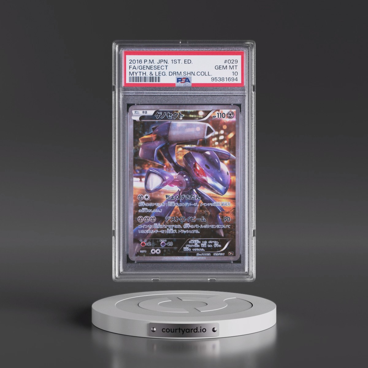 2016 Pokémon Mythical & Legendary Dream Shine Collection #029 Genesect - 1st Edition Full Art (PSA 10 GEM MINT)