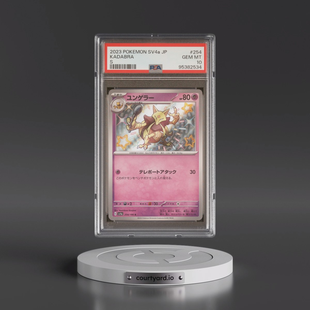 2023 Pokémon Sv4a-Shiny Treasure EX #254 Kadabra - S (PSA 10 GEM MINT)