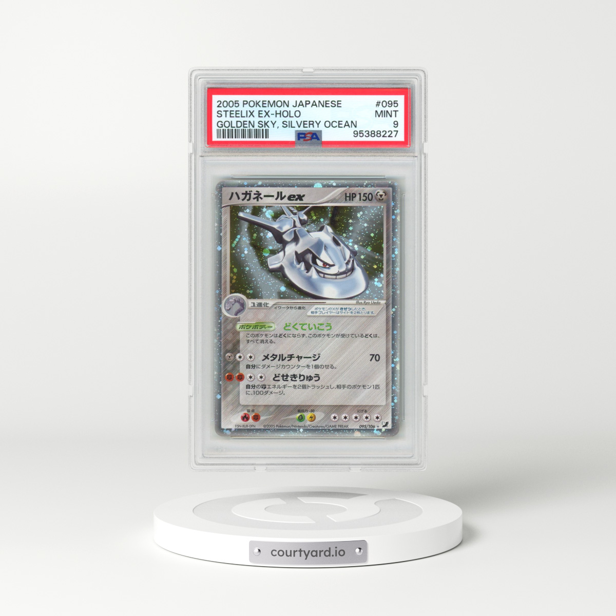 2005 Pokémon Golden Sky, Silvery Ocean #095 Steelix EX - Holo Holo (PSA 9 MINT)