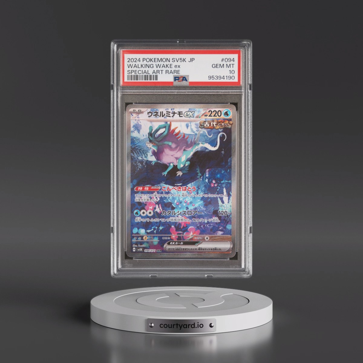 2024 Pokémon Sv5k-Wild Force #094 Walking Wake EX - Holo Special Art Rare (PSA 10 GEM MINT)