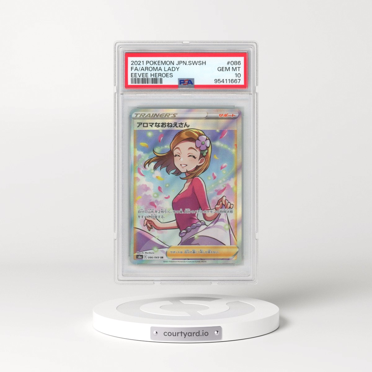 2021 Pokémon Sword & Shield Eevee Heroes #086 Aroma Lady - Full Art (PSA 10 GEM MINT)