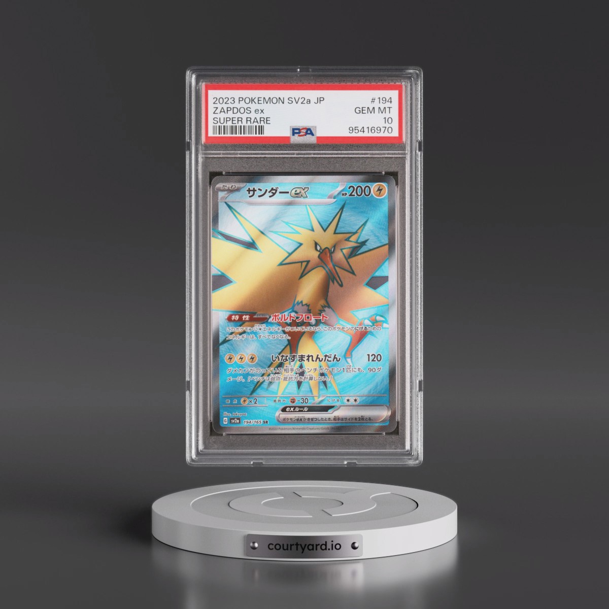 2023 Pokémon Sv2a-Pokémon 151 #194 Zapdos EX - Holo Super Rare (PSA 10 GEM MINT)