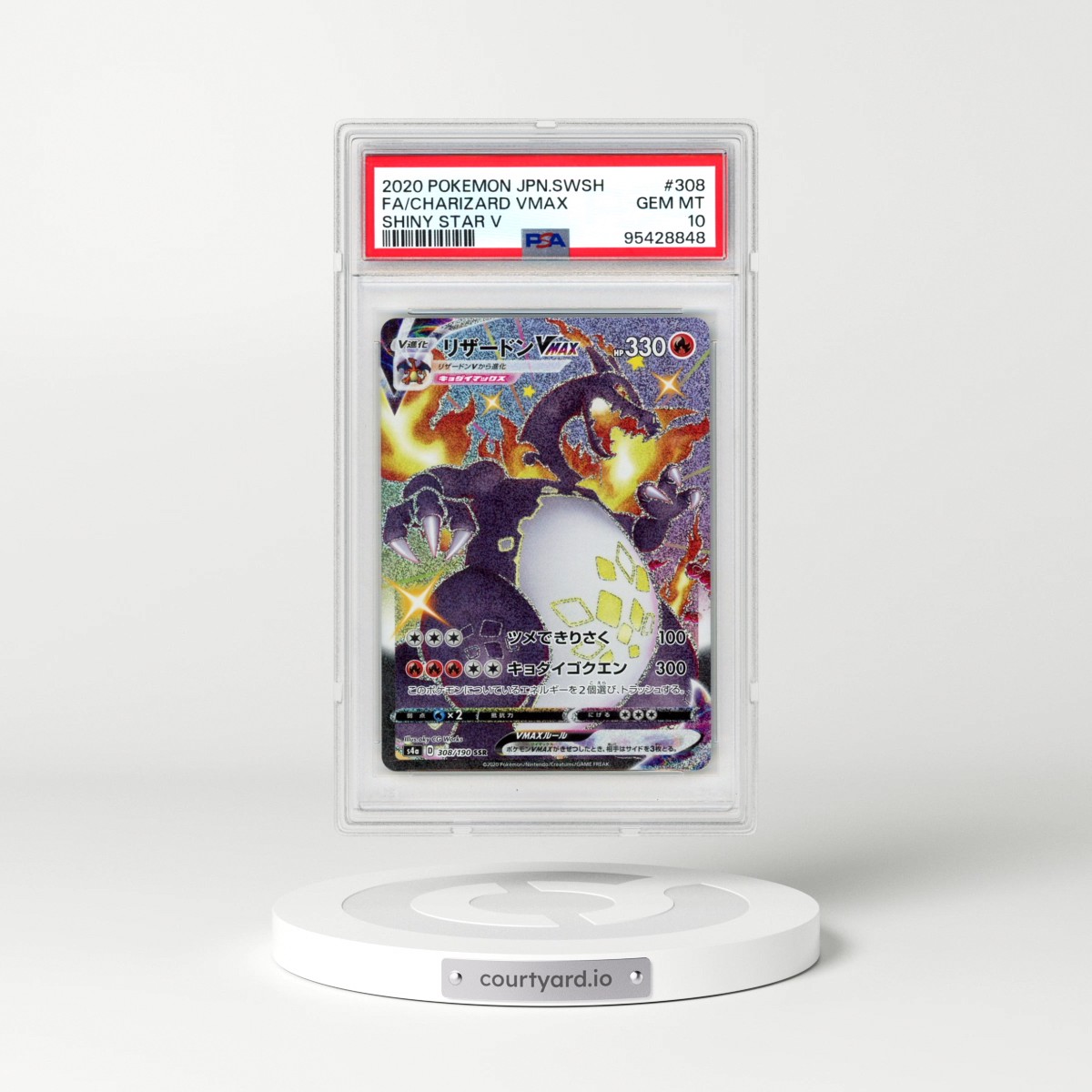 2020 Pokémon Sword & Shield Shiny Star V #308 Charizard Vmax - Full Art (PSA 10 GEM MINT)