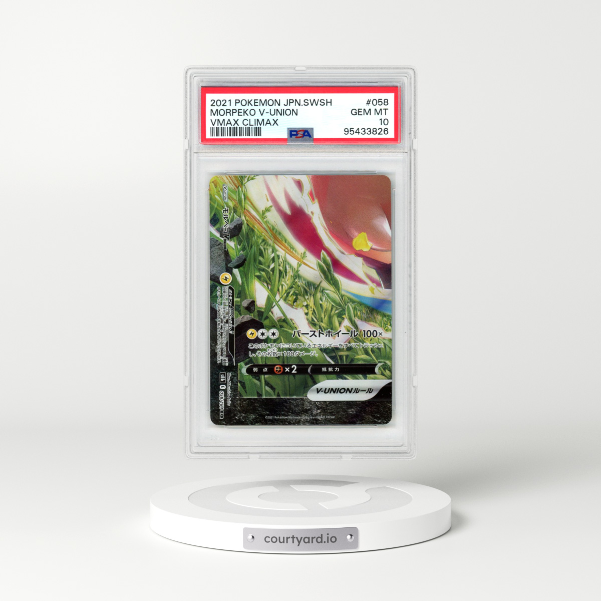 2021 Pokémon Sword & Shield Vmax Climax #058 Morpeko V-Union (PSA 10 GEM MINT)