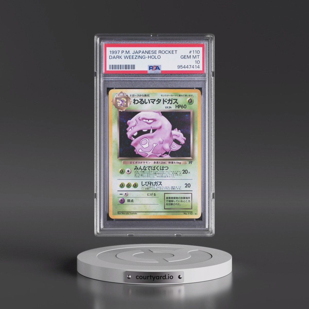 1997 Pokémon Rocket #110 Dark Weezing - Holo (PSA 10 GEM MINT)