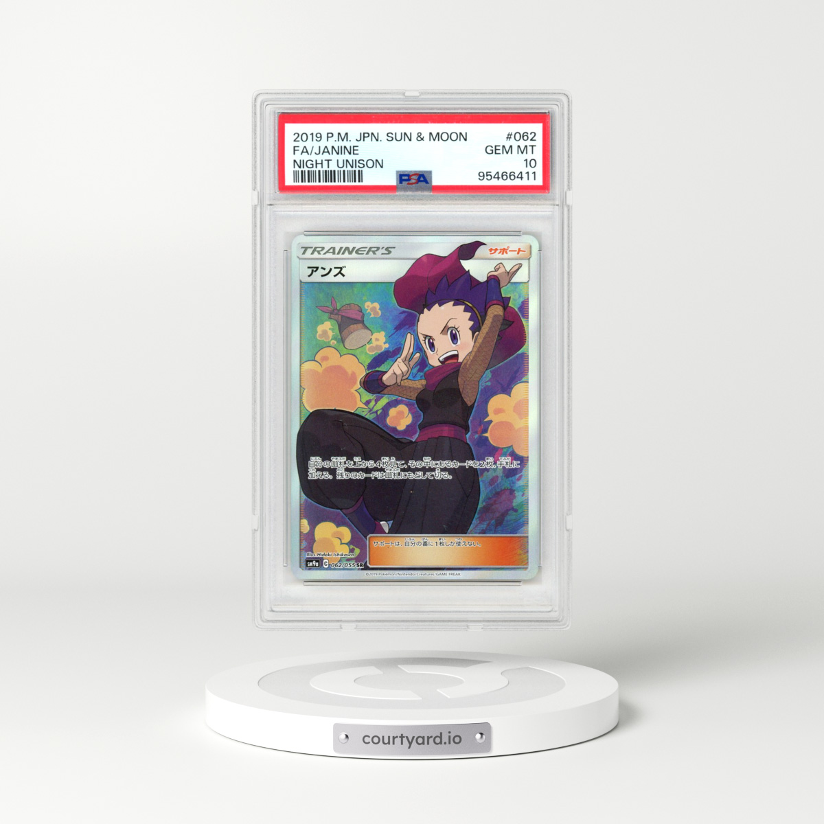 2019 Pokémon Sun & Moon Strength Expansion Pack Night Unison #062 Janine - Full Art (PSA 10 GEM MINT)