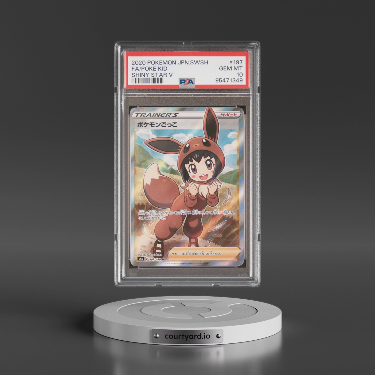 2020 Pokémon Sword & Shield Shiny Star V #197 Poke Kid - Full Art (PSA 10 GEM MINT)