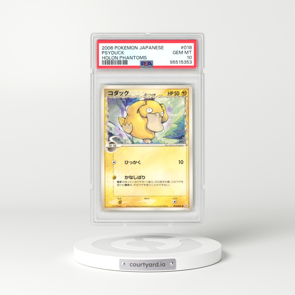 2006 Japanese Pokémon Holon Phantoms #018 Psyduck (PSA 10 GEM MINT)
