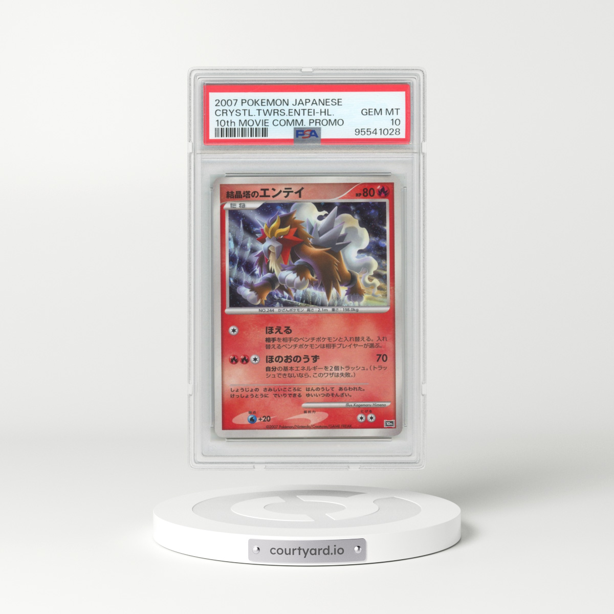 2007 10th Movie Commemoration Set Crystal Tower's Entei - Holo Unnumbered Promo with '10th' Logo (PSA 10 GEM MINT)