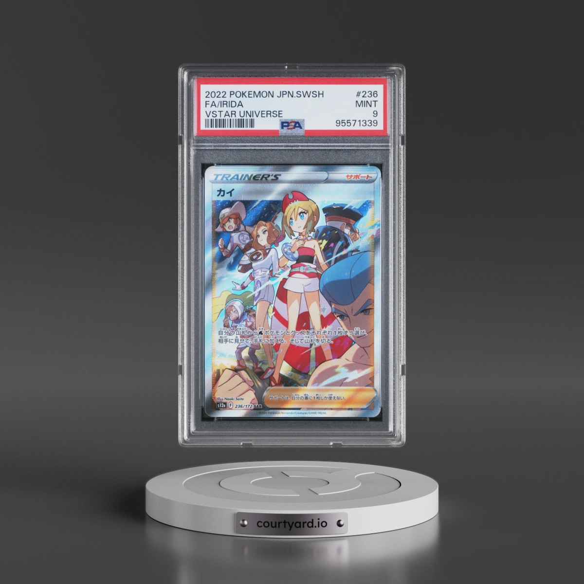 2022 Pokémon Sword & Shield Vstar Universe #236 Irida - Full Art (PSA 9 MINT)