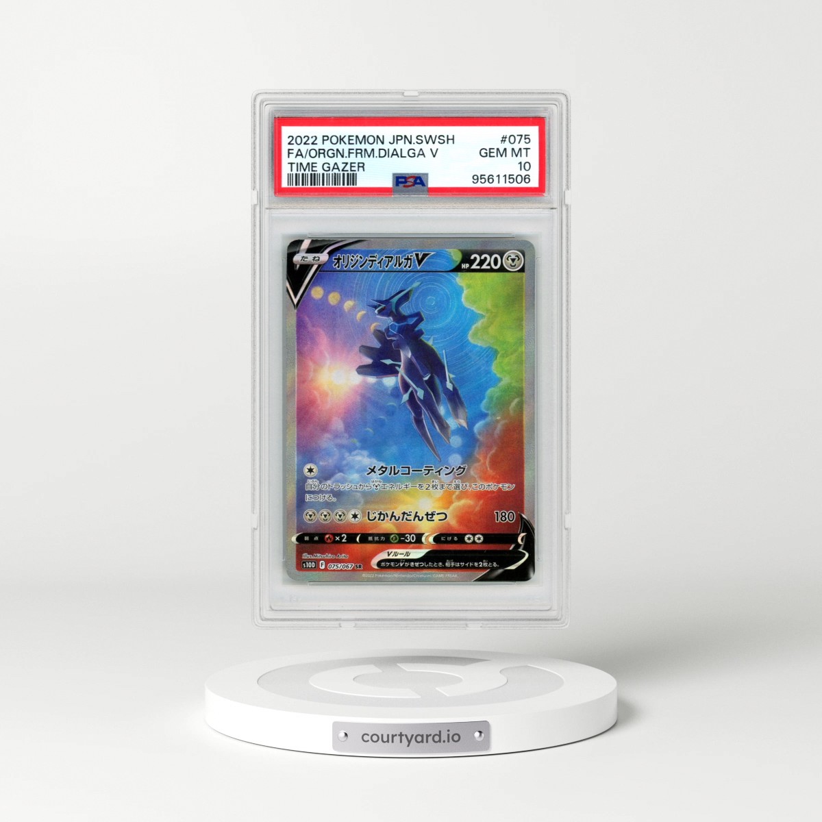 2022 Pokémon Sword & Shield Time Gazer #075 Origin Forme Dialga V - Holo Full Art (PSA 10 GEM MINT)