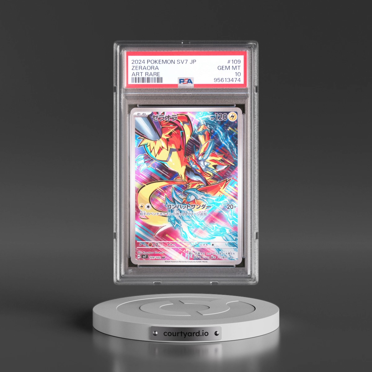 2024 Pokémon SV7-Stellar Miracle #109 Zeraora - Art Rare (PSA 10 GEM MINT)