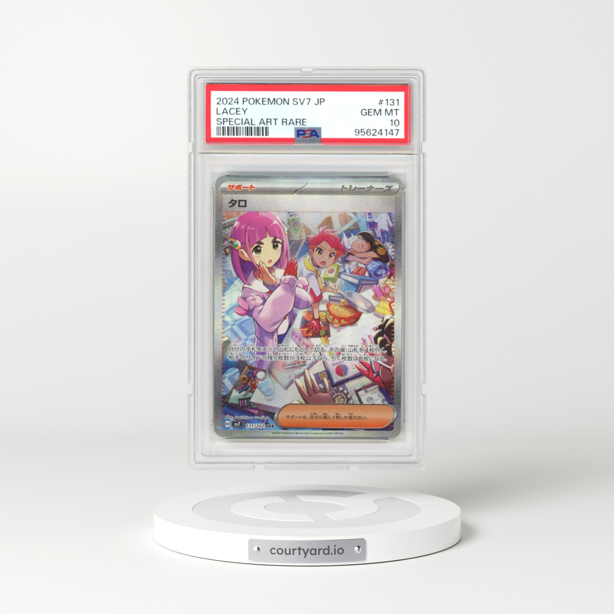 2024 Japanese Stellar Miracle #131 Lacey - Super Art Rare Holo (PSA 10 GEM MINT)