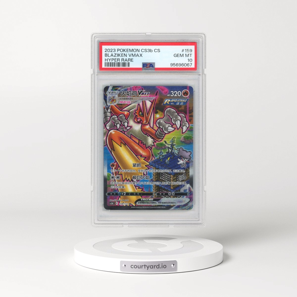 2023 Pokémon Simplified Cs3b C-Primordial Arts: Cs3b #159 Blaziken Vmax - Hyper Rare (PSA 10 GEM MINT)