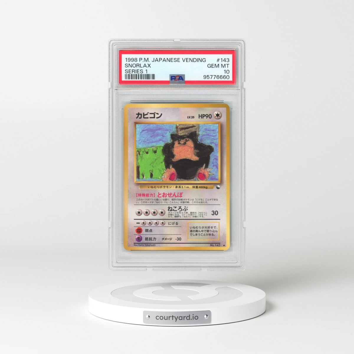 1998 Pokémon Vending #143 Snorlax - Series 1 (PSA 10 GEM MINT)