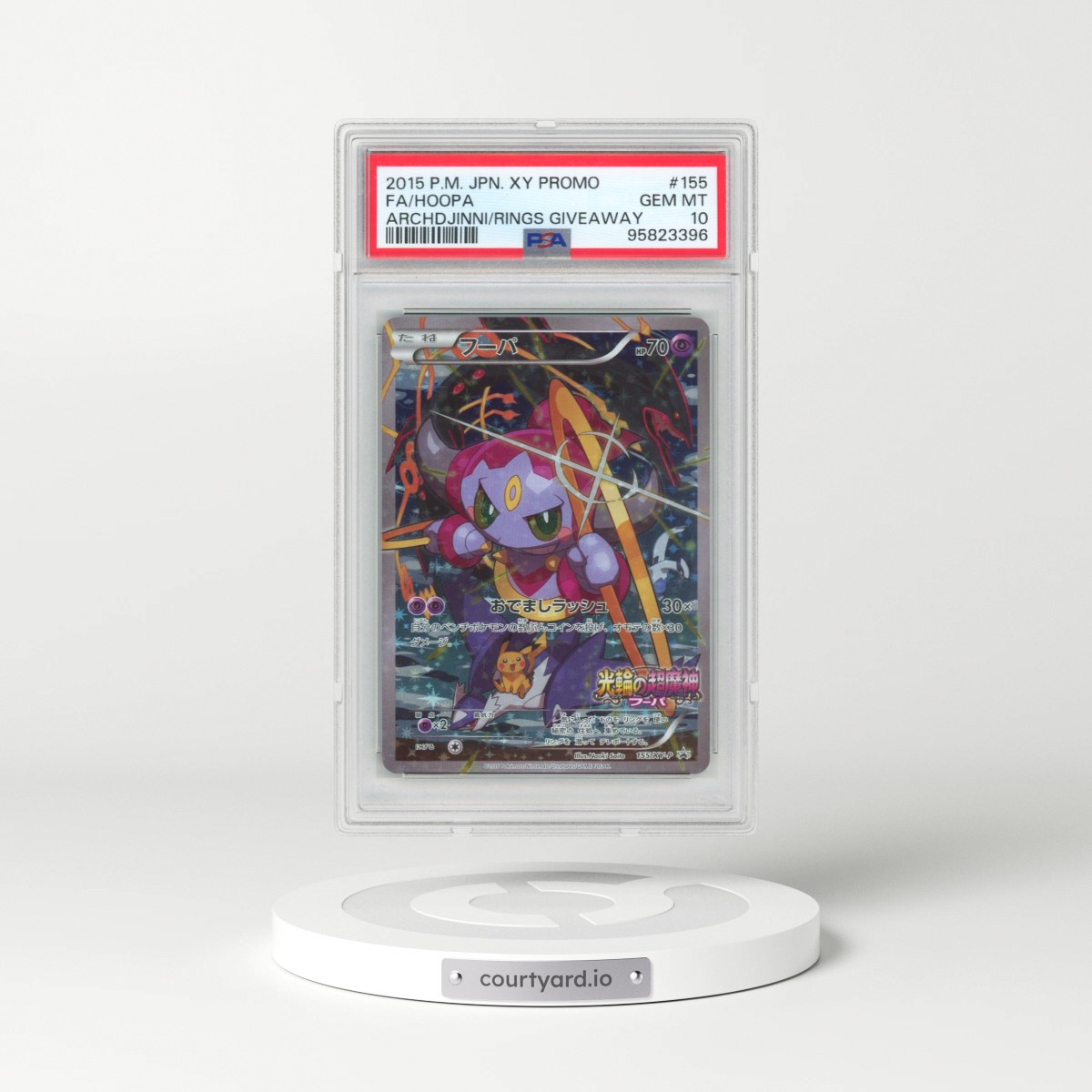 2015 Pokémon XY Promo #155 Hoopa - Full Art The Archdjinni of the Rings Giveaway (PSA 10 GEM MINT)