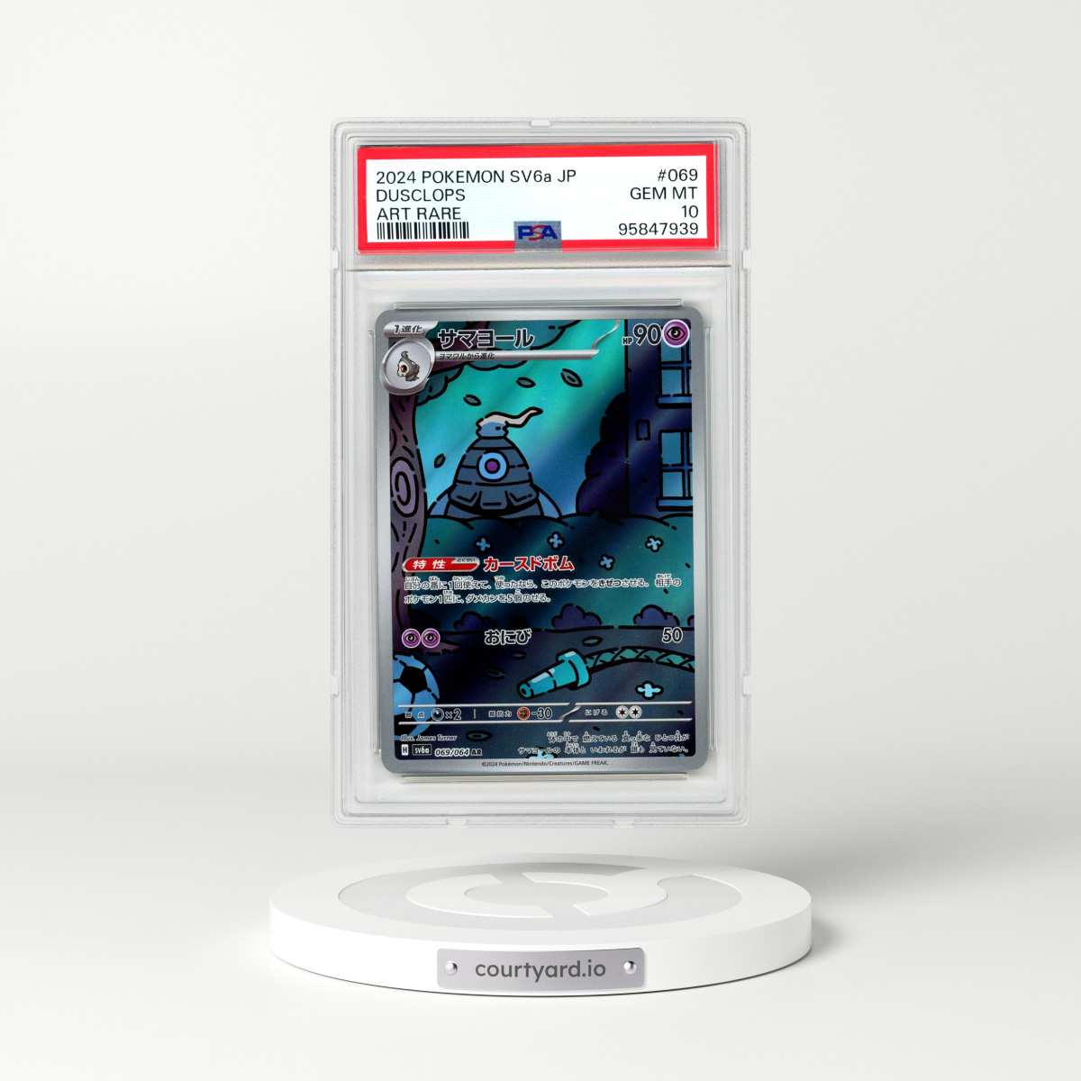 2024 Pokémon Sv6a-Night Wanderer #069 Dusclops - Art Rare (PSA 10 GEM MINT)