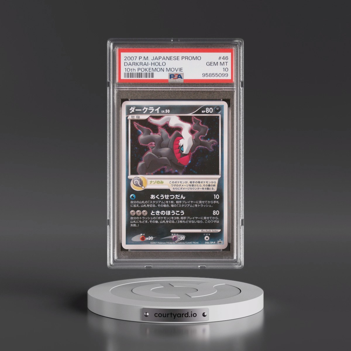2007 Pokémon Promo #046 Darkrai - Holo 10th Pokemon Movie (PSA 10 GEM MINT)