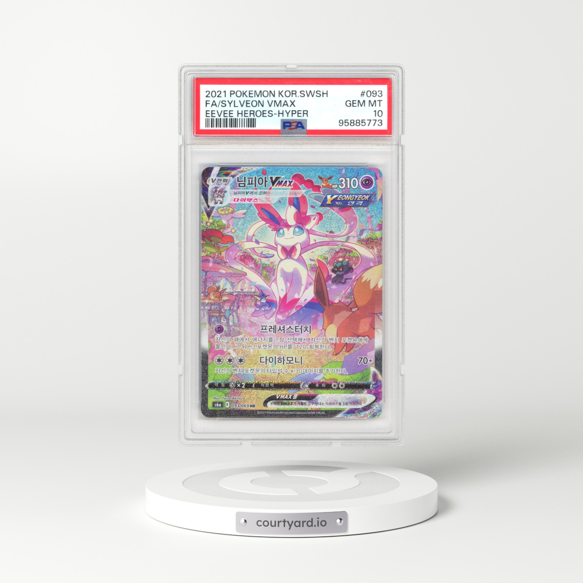 2021 Pokémon Sword & Shield Eevee Heroes #093 Sylveon Vmax-Hyper - Full Art (PSA 10 GEM MINT)
