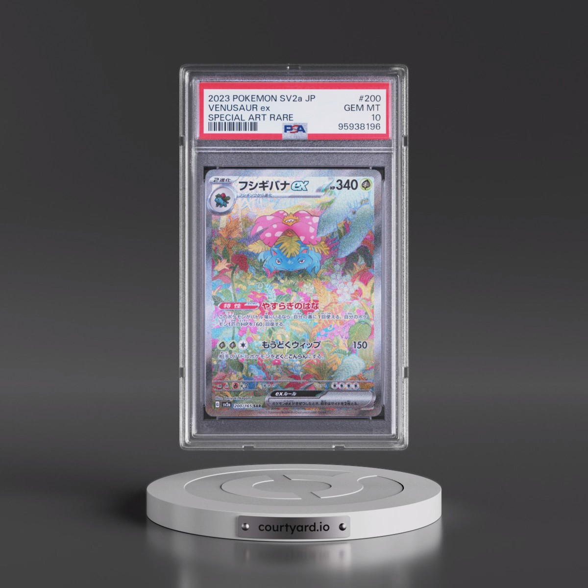 2023 Pokémon Sv2a-Pokémon Card 151 #200 Venusaur EX - Holo Special Art Rare (PSA 10 GEM MINT)