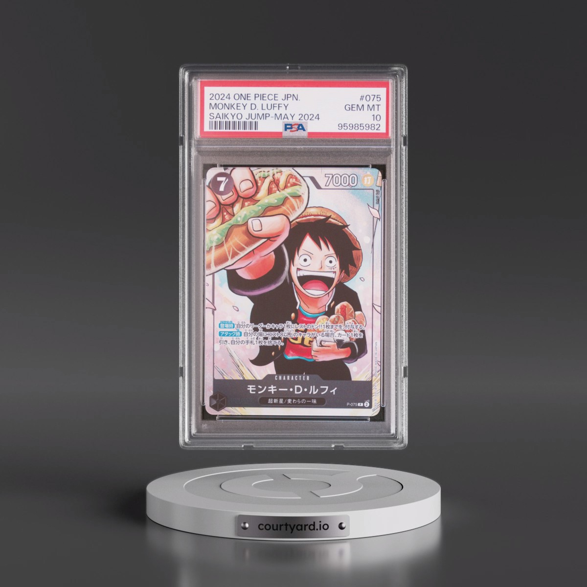 2024 One Piece Japanese Promos #075 Monkey D. Luffy - Saikyo Jump-May 2024 (PSA 10 GEM MINT)