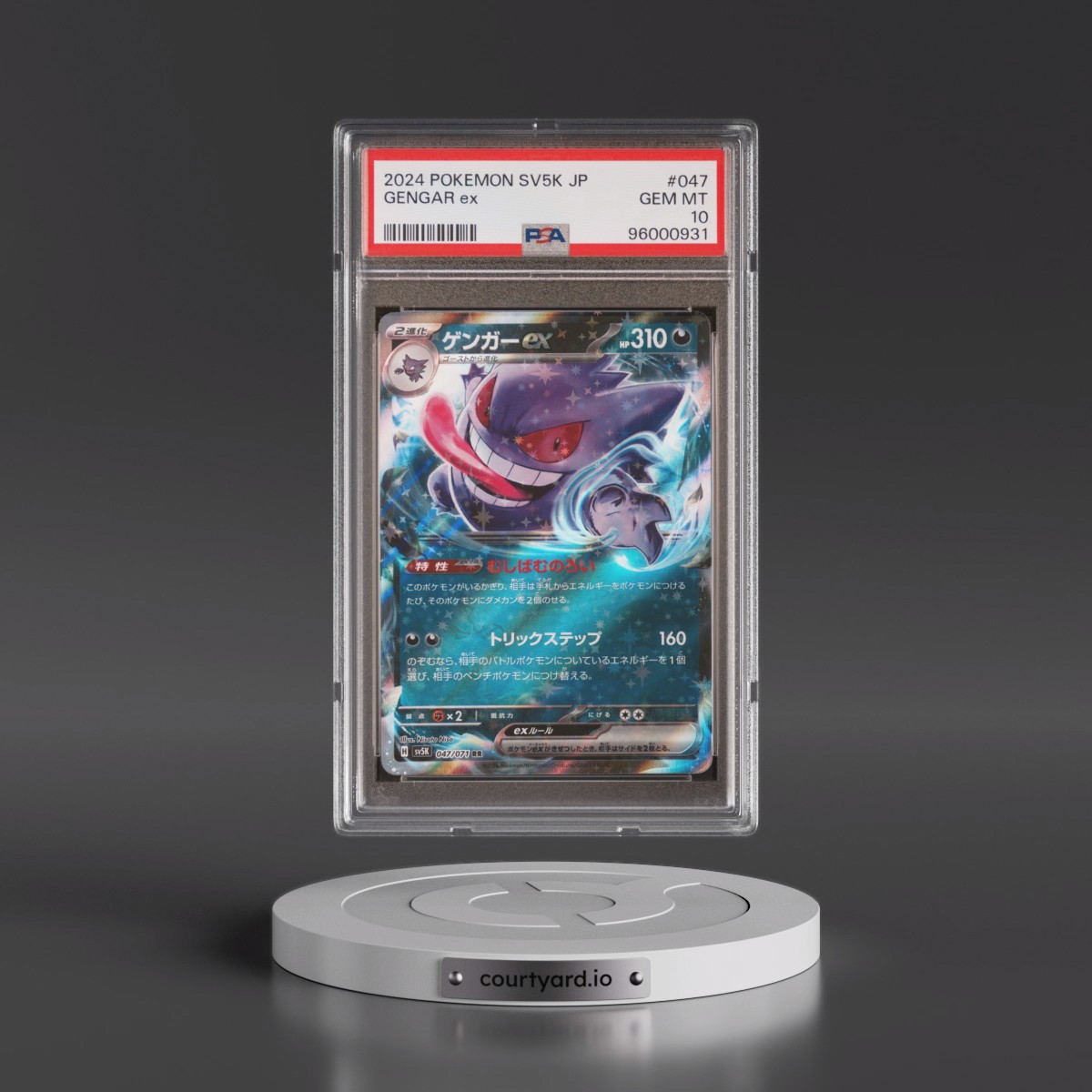 2024 Pokémon Sv5k-Wild Force #047 Gengar EX - Holo (PSA 10 GEM MINT)