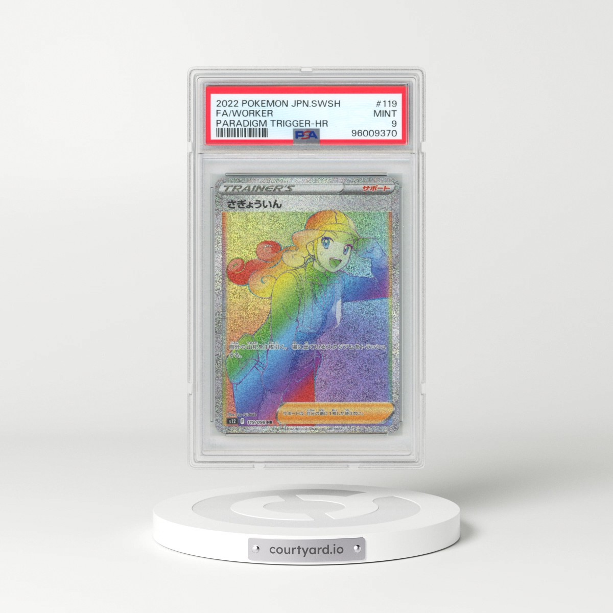 2022 Pokémon Sword & Shield Paradigm Trigger #119 Worker - Full Art Hyper Rare (PSA 9 MINT)