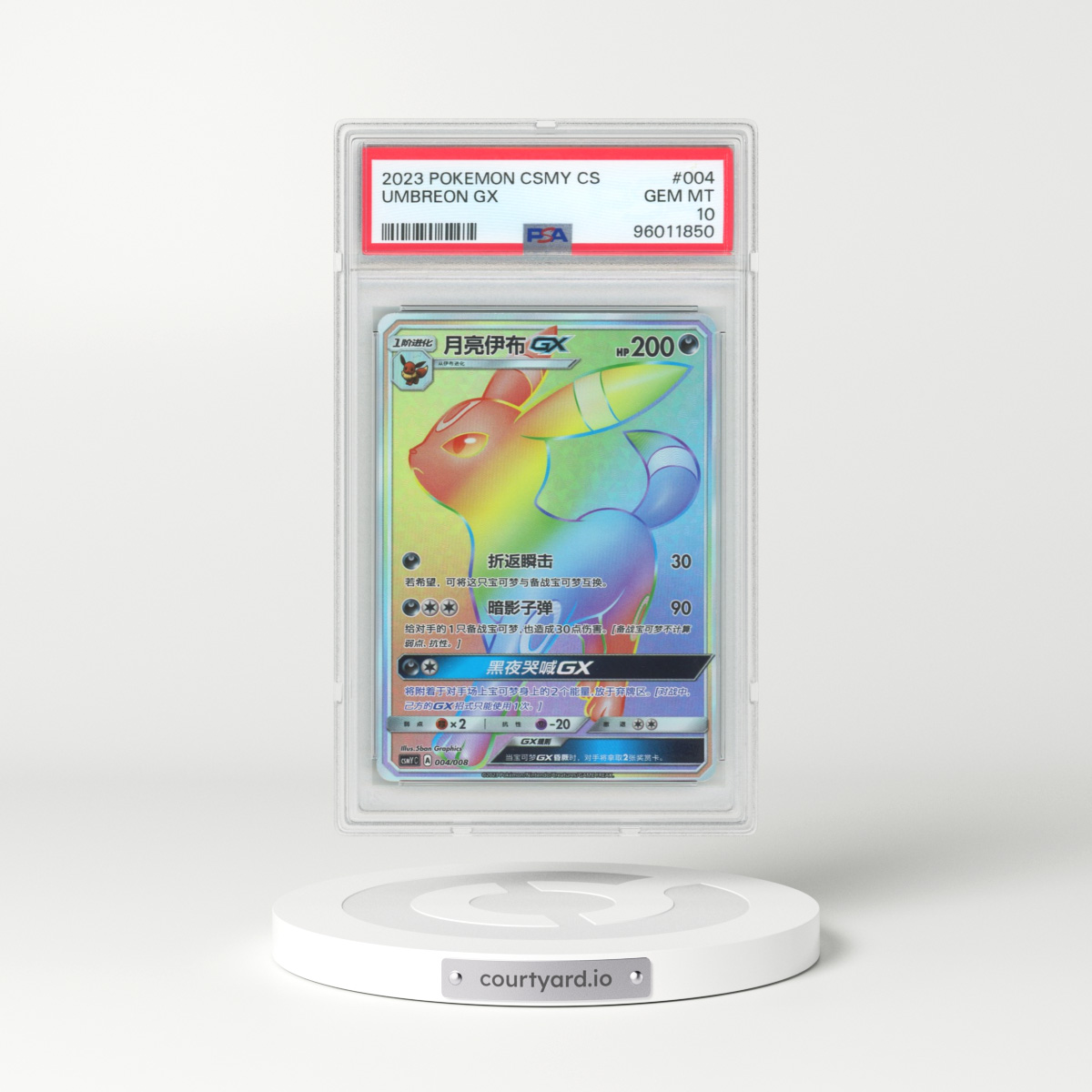 2023 Pokémon Simplified Csmy C-Eevee GX Set Gift Box #004 Umbreon GX - Holo (PSA 10 GEM MINT)