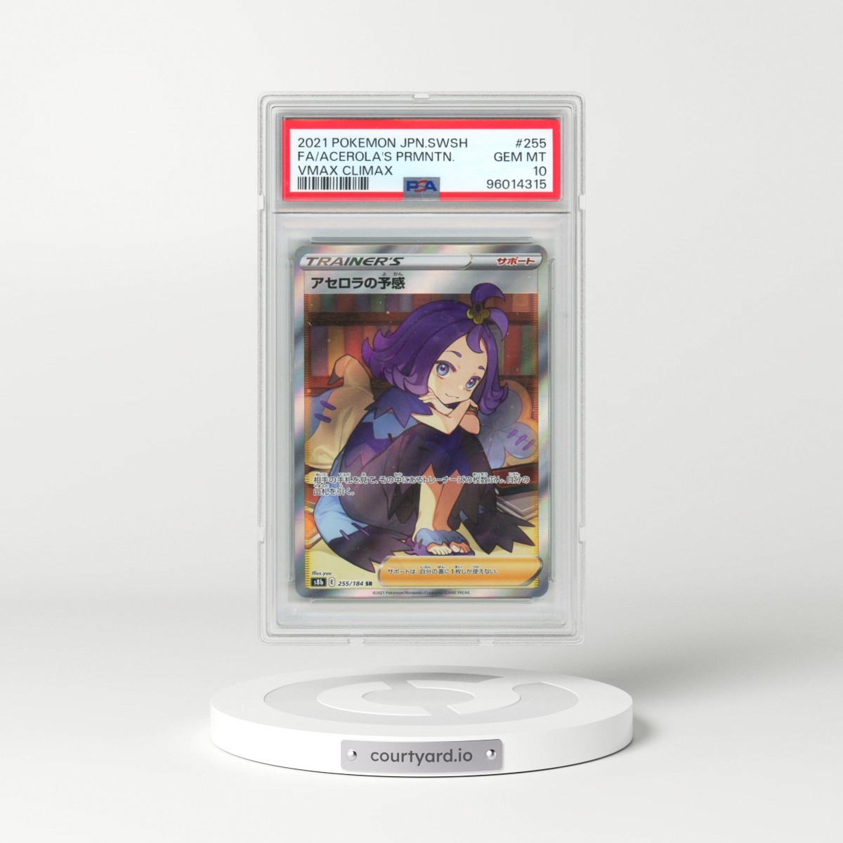 2021 Pokémon Sword & Shield Vmax Climax #255 Acerola's Premonition - Full Art (PSA 10 GEM MINT)