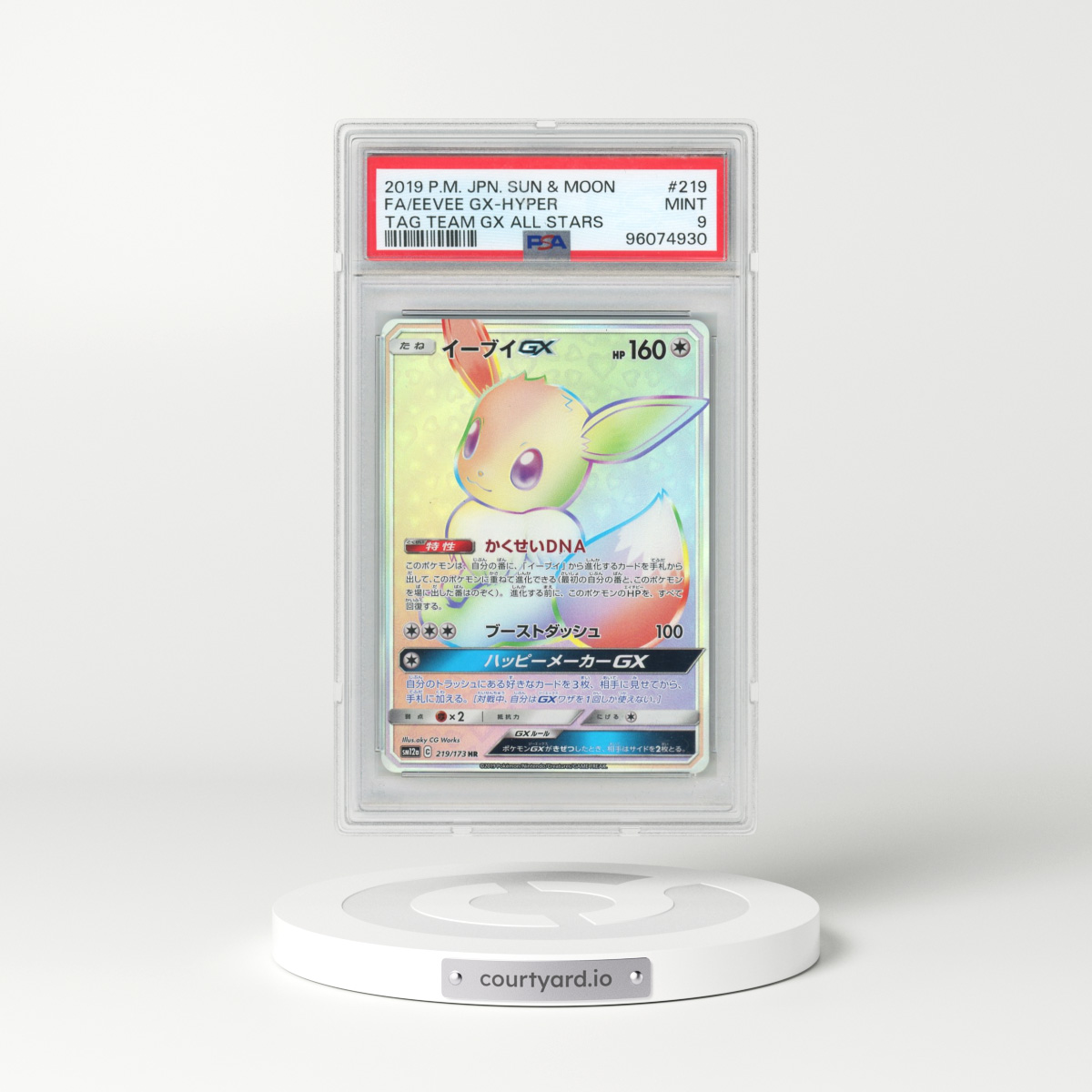 2019 Pokémon Sun & Moon Tag Team GX All Stars #219 Eevee GX-Hyper - Full Art (PSA 9 MINT)