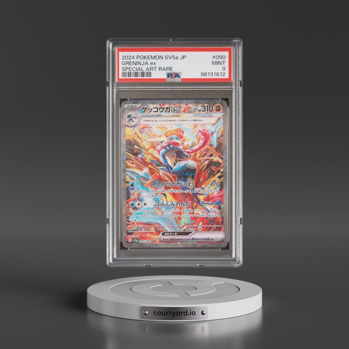 2024 Pokémon Sv5a-Crimson Haze #090 Greninja EX - Holo Special Art Rare (PSA 9 MINT)