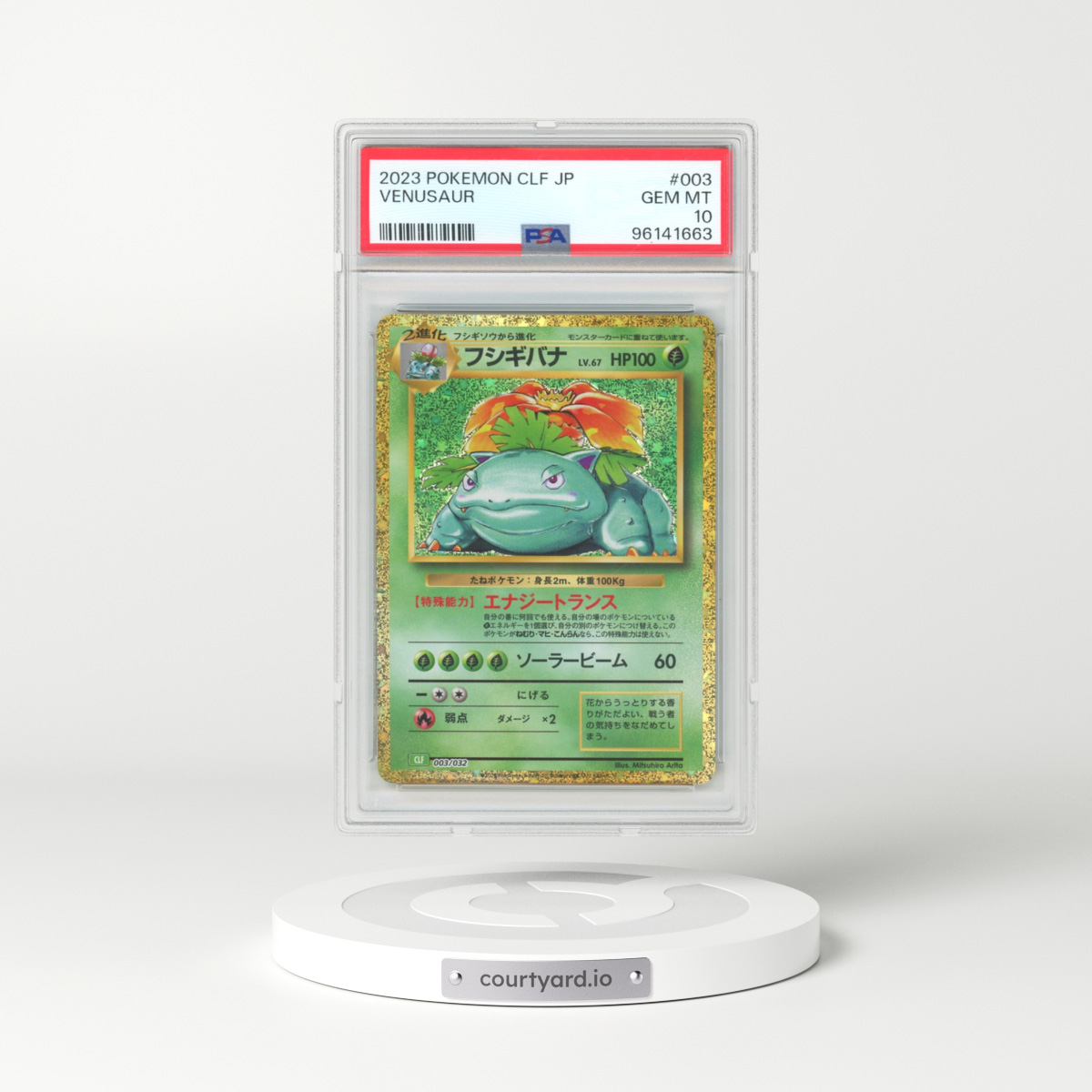 2023 Pokémon Clf-Trading Card Game Classic Venusaur & Lugia EX Deck #003 Venusaur (PSA 10 GEM MINT)