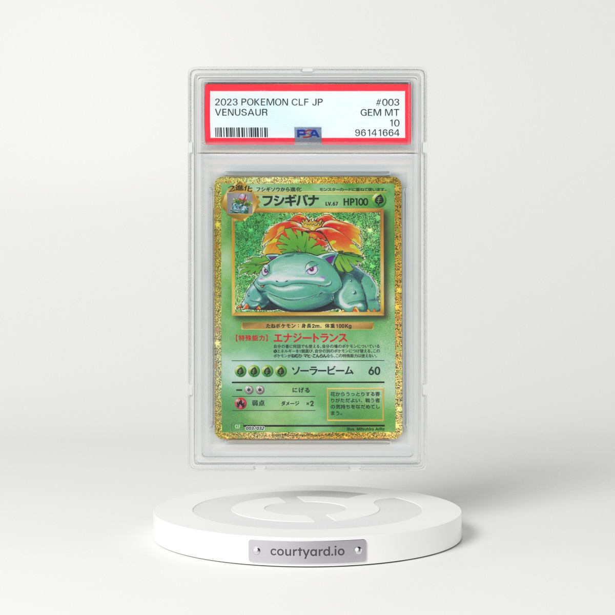 2023 Pokémon Clf-Trading Card Game Classic Venusaur & Lugia EX Deck #003 Venusaur (PSA 10 GEM MINT)
