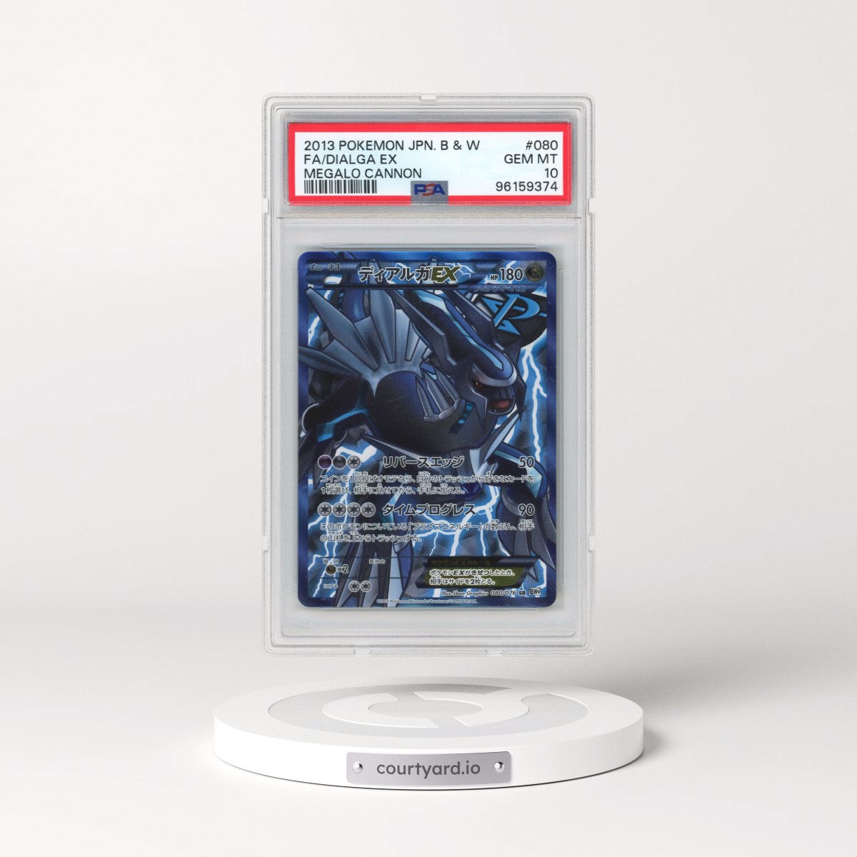 2013 Pokémon Black & White Megalo Cannon #080 Dialga EX - Holo Full Art (PSA 10 GEM MINT)