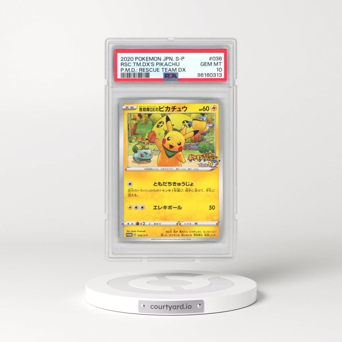 2020 Pokémon S Promo #036 Rescue Team DX's Pikachu - Pokemon Mystery Dungeon: Rescue Team DX (PSA 10 GEM MINT)
